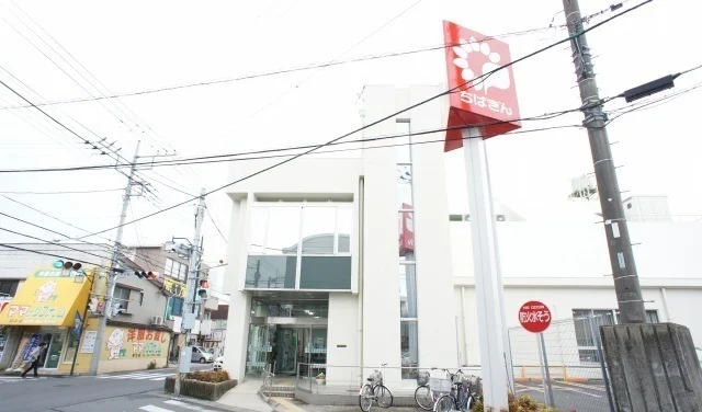 千葉銀行　初石支店まで1400m