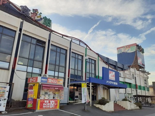 ナリタヤまで450m