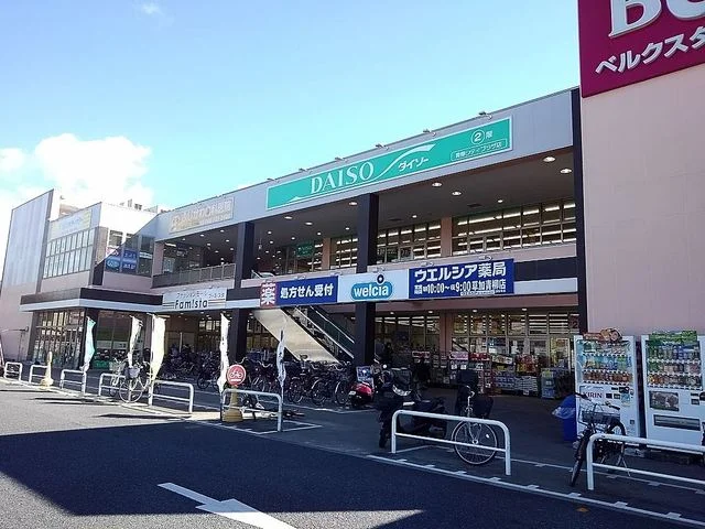 ダイソー青柳シティプラザ店まで850m
