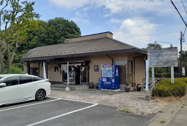 中華そば　蛍まで400m