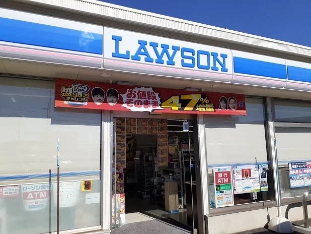 ローソン下之城店まで450m