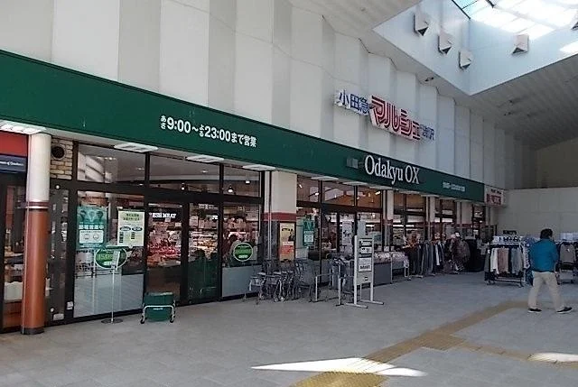 小田急OXまで1200m