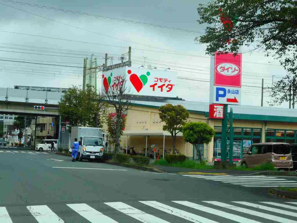 コモディイイダまで450m