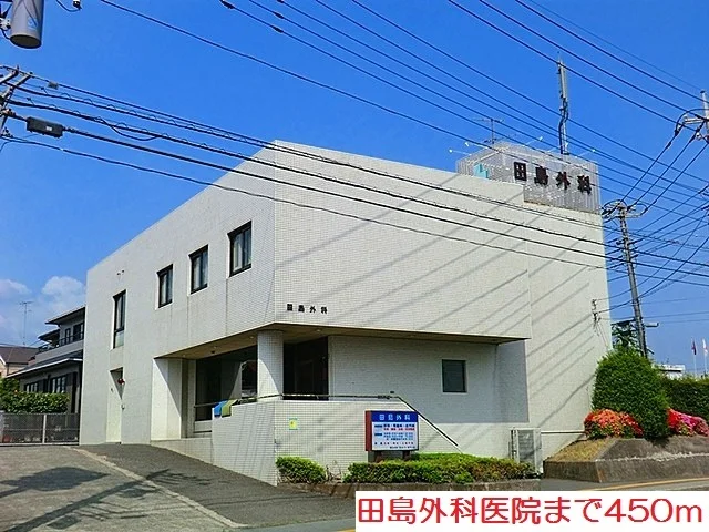 田島外科医院まで450m