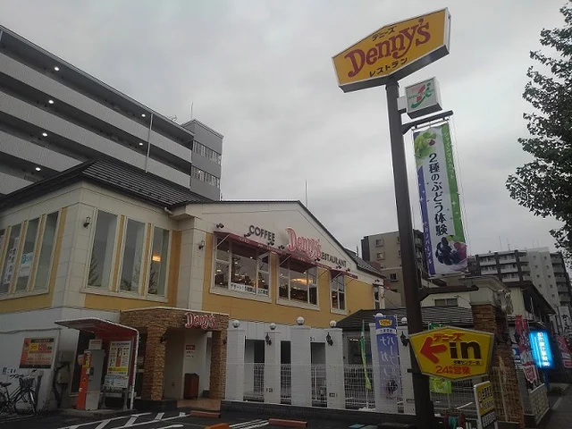 デニーズまで750m