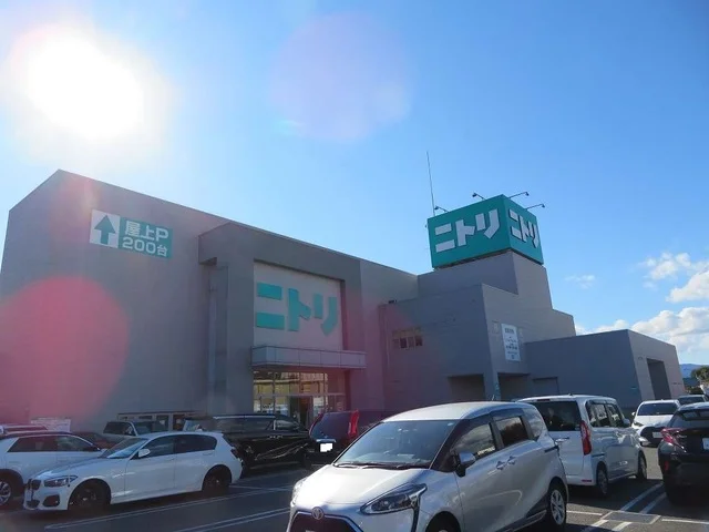 ニトリまで1700m