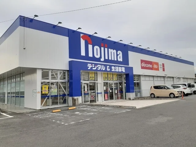 ノジマ甲府東店まで1000m