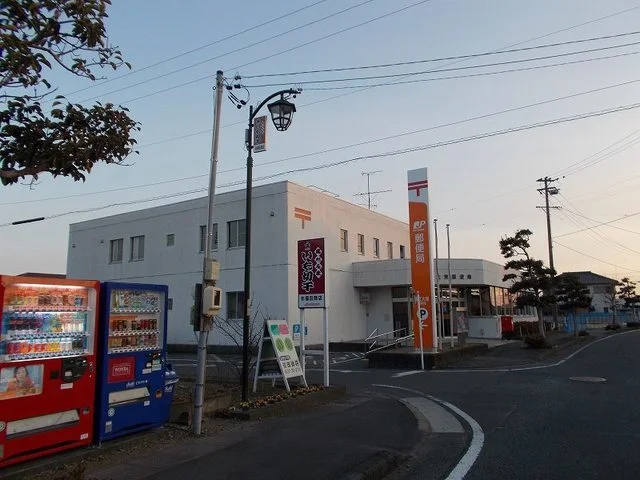 遠江大東郵便局まで350m