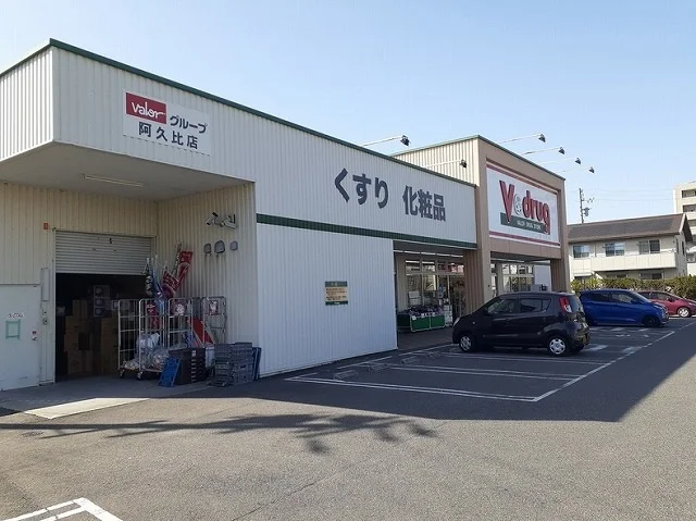 Ｖ・ｄｒｕｇ阿久比店まで804m