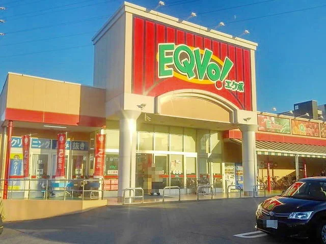 エクボ 大樹寺店まで1400m