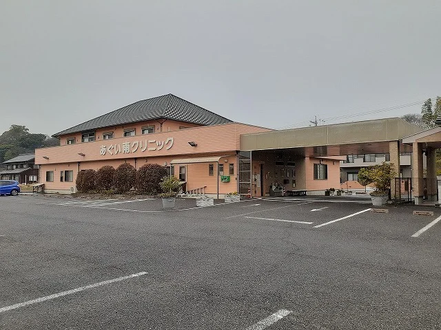 あぐい南クリニックまで1173m