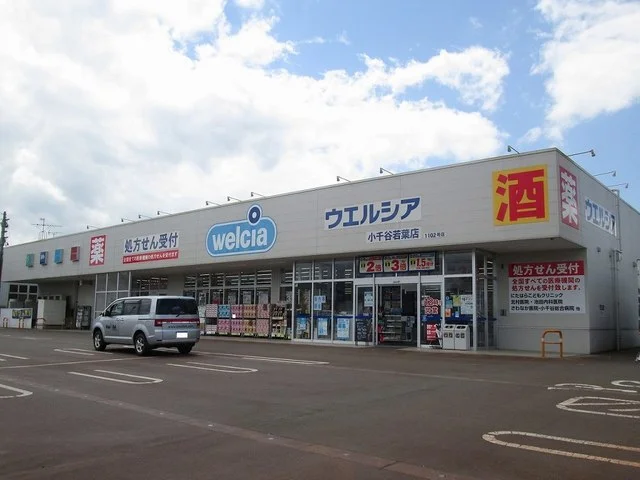 ウエルシアまで170m