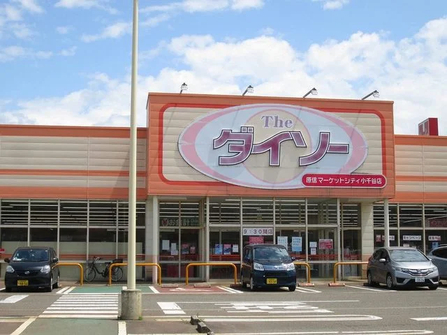 ザ・ダイソーまで730m