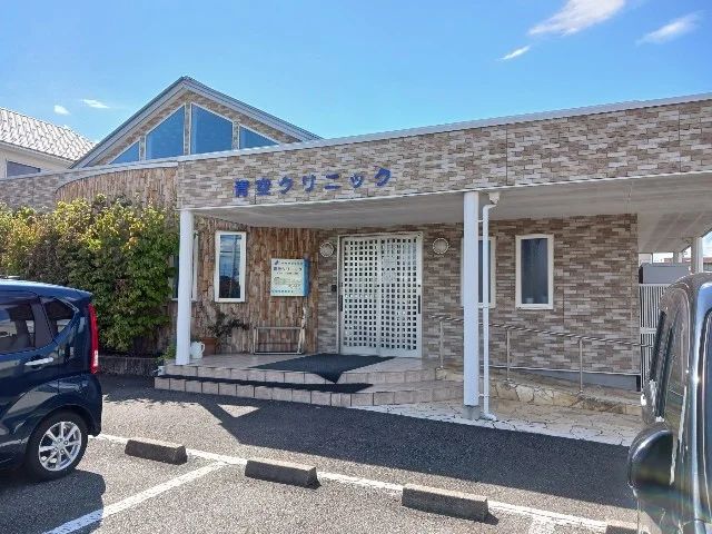 青空クリニックまで900m