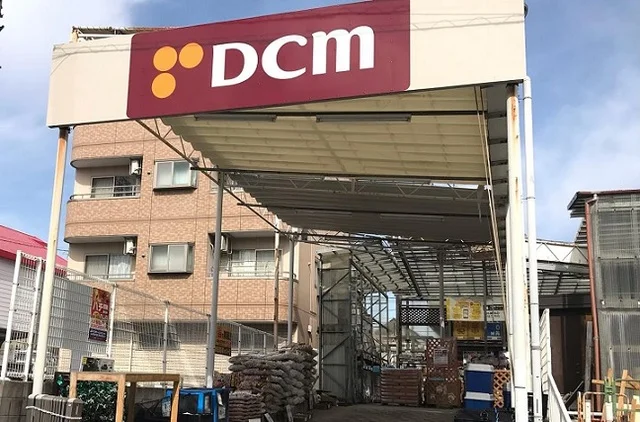 ＤＣＭ鳴海店まで200m