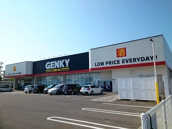 ゲンキー 舟津店まで1100m