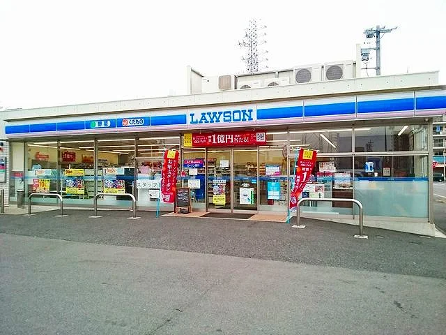 ローソン　稲沢長野店まで550m