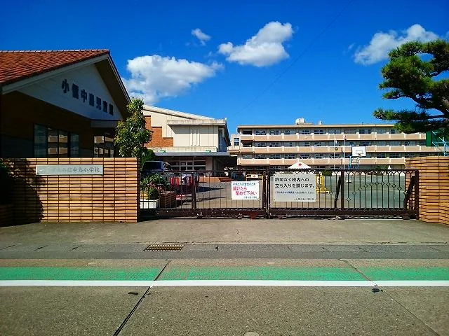 一宮市立　小信中島小学校まで600m
