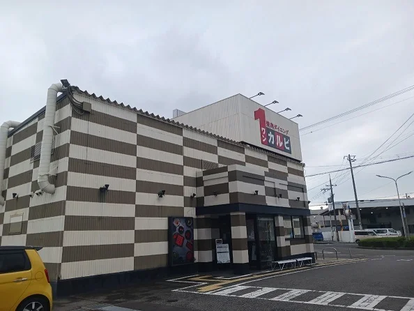 ワンカルビ加古川西店まで900m