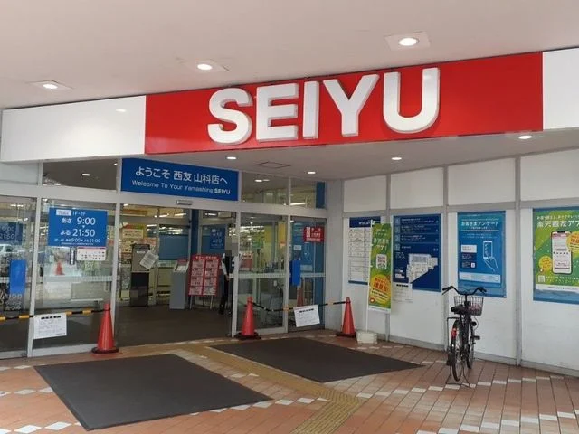 西友　山科店まで350m