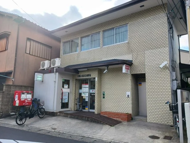 京都山科音羽郵便局まで600m