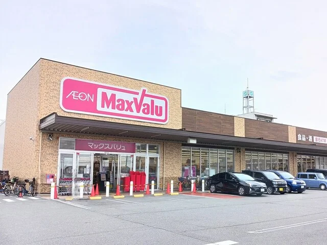 マックスバリュまで650m