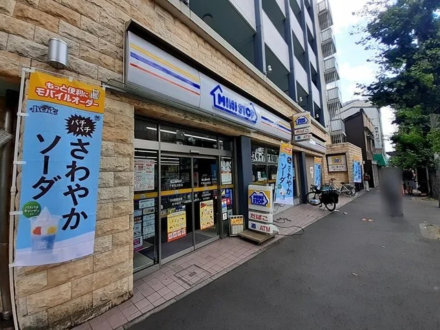 ミニストップ千本丸太町店まで900m