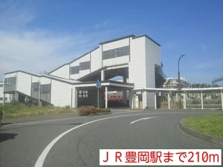 ＪＲ豊岡駅まで210m