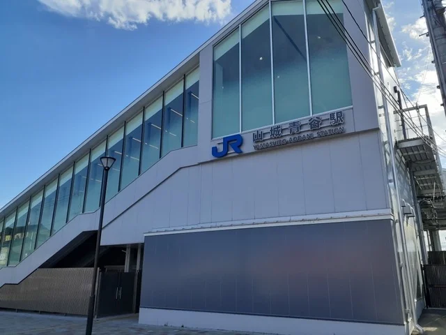 ＪＲ 山城青谷駅まで220m