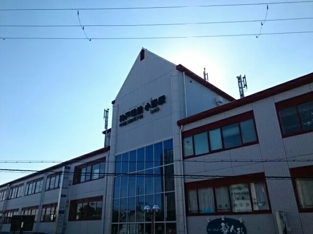 小野駅まで1860m