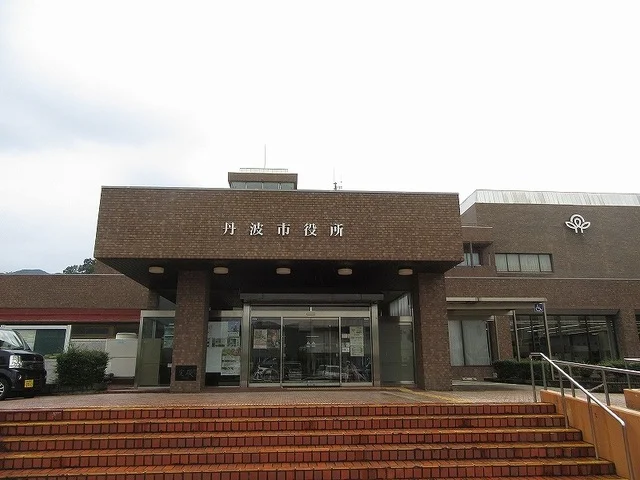 丹波市役所まで1400m