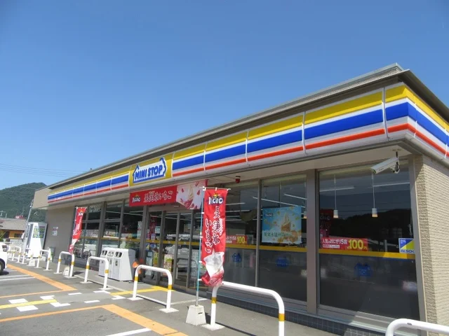 ミニストップ和田山枚田店まで750m