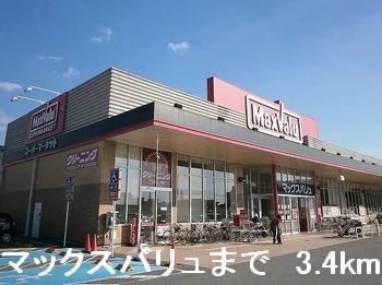 マックスバリュまで3400m