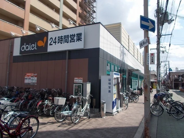 ダイエー大和田店様まで700m