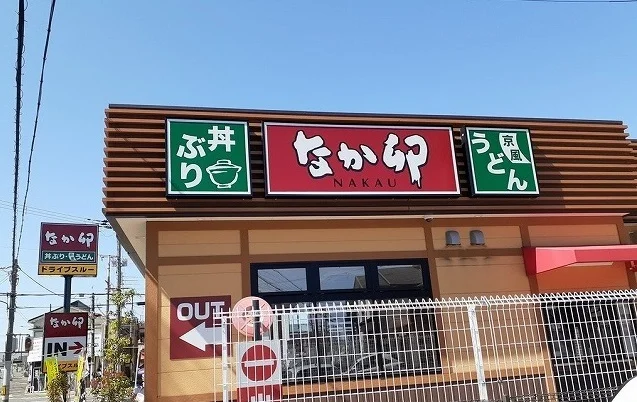 なか卵高槻津之江店様まで350m