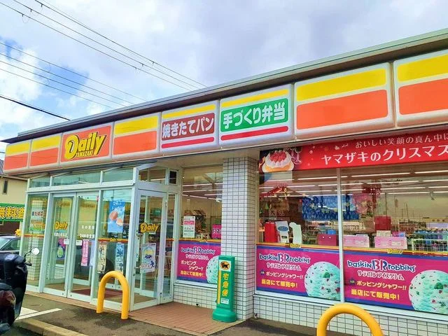 ディリーヤマザキ有本店様まで800m
