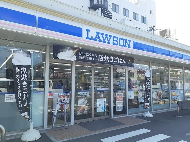 ローソンさんまで130m