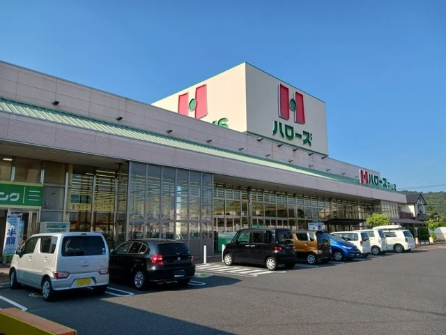 ハローズさんまで1700m