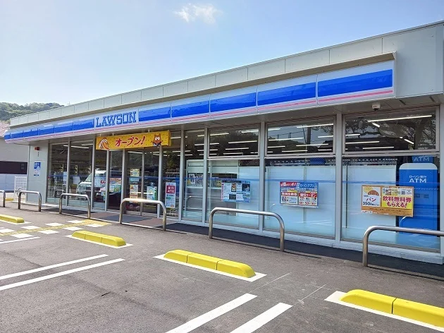 ローソンさんまで650m