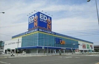 エディオン春日店様まで580m