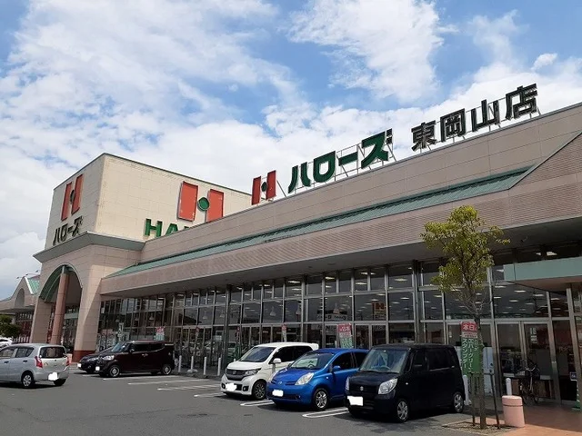 ハローズさんまで2000m