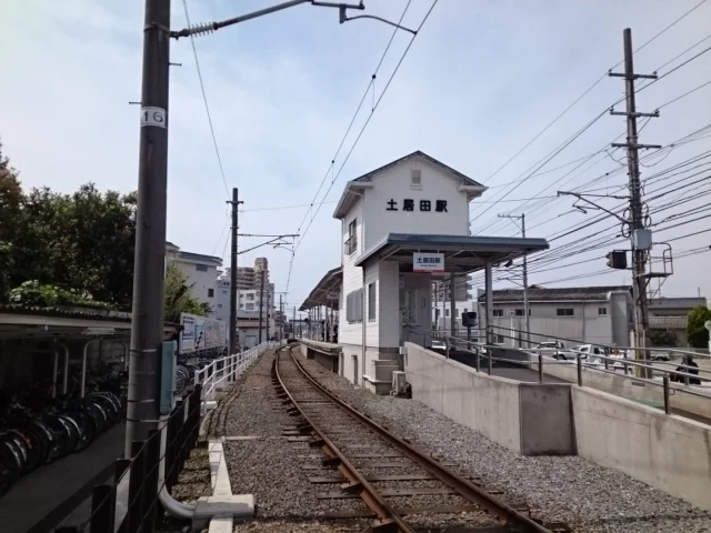 伊予鉄土居田駅様まで600m