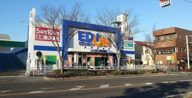 エディオン西条学園店まで500m