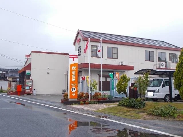 須々万郵便局まで250m