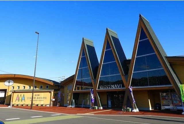 道の駅三矢の里まで450m