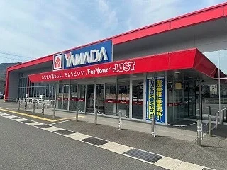 ヤマダ電機呉店まで2500m