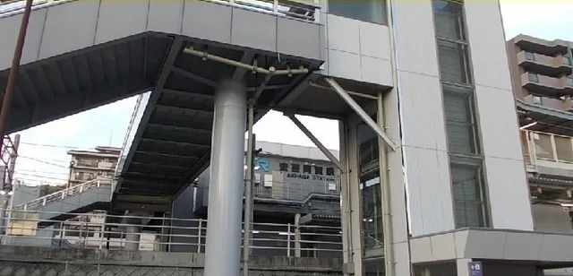 安芸阿賀駅まで350m