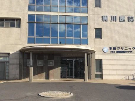 黒川医院まで900m
