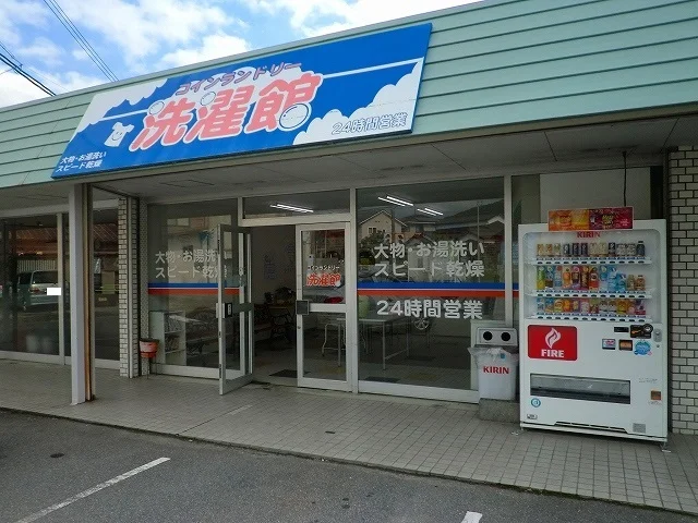 コインランドリー洗濯館まで100m