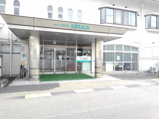 金隈病院まで700m